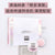 Erno Laszlo 奧倫納素 晚安凍膜6pcs 懶人版冰白麵膜 逾夜修護熬夜肌，彈潤緊致 晚安凍膜