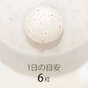 日本 Fancl Beauty Rise 無添加升級版煥采抗糖丸 #亮白肌膚 #抗衰老 #水潤光澤 #促進膠原蛋白