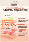 HBN α-熊果苷煥顏精萃水 150ml a-Arbutin Revitalizing Essence Lotion #發光水