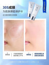 Uzu Pro 幹細胞防曬乳 SPF50+ PA++++80g