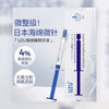 日本🇯🇵 Uzu 海綿微針水光精華 5ml Hydrolyzed sponge essence Exp.2028.1