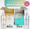 韓國麗朱蘭 REJURAN DUAL EFFECT AMPOULE c-PDRN 0.5% 雙效安瓶 30ml #2代 金管水光針