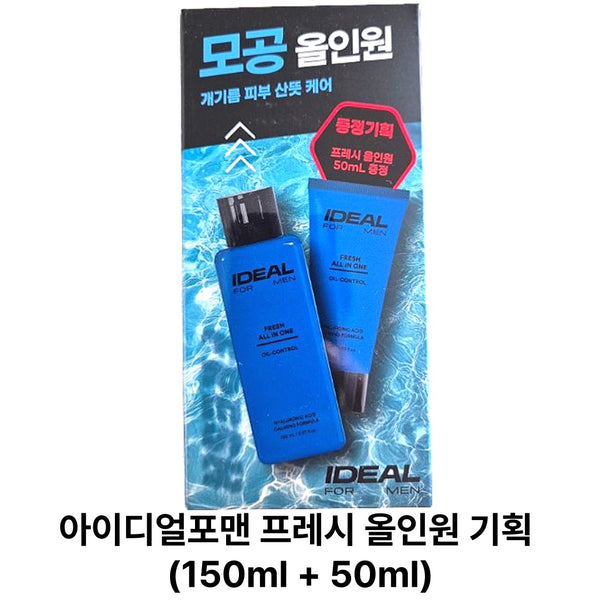 韓國熱銷的男士護膚品 IDEAL FOR MEN 清爽多效合一凝膠乳液 (Fresh All In One)
