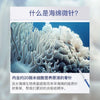 日本🇯🇵 Uzu 海綿微針水光精華 5ml Hydrolyzed sponge essence Exp.2028.1