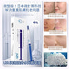 日本🇯🇵 Uzu 海綿微針水光精華 5ml Hydrolyzed sponge essence Exp.2028.1