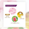 日本 Fancl Beauty Rise 無添加升級版煥采抗糖丸 #亮白肌膚 #抗衰老 #水潤光澤 #促進膠原蛋白