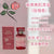 HABA-鯊烯美肌清油 30ml 玫瑰 限量版