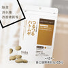 Haba無添加美肌消水腫薏仁丸 450pcs