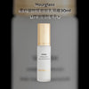 Hourglass Vanish Airbrush Primer 柔紗礦物質妝前乳隔離30ml #柔焦輕盈妝前乳 #控油隱形毛孔