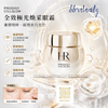 HR赫蓮娜 極之至美高光眼霜 15ml Helena Rubinstein Pdy Cellglow Eye Cream