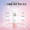 Korean aesthetic brand RE:BL Rebloom Blanc Tone Up Lotion SPF50+/PA++++