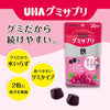 UHA味覺糖 Gummy Supplement 鐵 Iron🍇#改善氣色 #對抗疲勞 #每日建議攝取2粒 #營養補充軟糖 #膠原蛋白製成的補充品