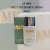 La Mer 海藍之謎防曬隔離乳 Spf50+++ 20ml <sample> or 50ml