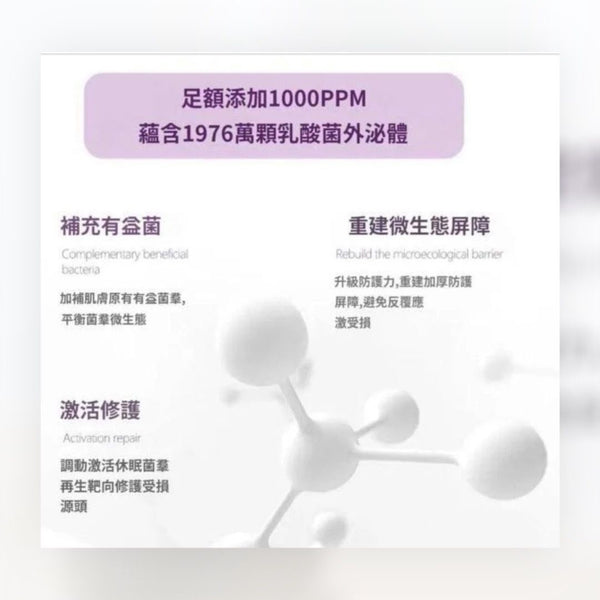lefilleo 麗菲歐色修奶皮面膜 65g 色修奶皮面膜 Carming Balance Milky Collagen Mask
