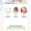 ATOPALM愛多康 兒童保濕舒緩面膜5pcs 貓咪/青蛙/熊貓 🐼🐱🐸 Korean #Froggy mask pack #Wild kitty mask pack #Pandaring mask pack 🉐 優惠組合 貓咪/青蛙/熊貓 🐼🐱🐸各一 $165💰💰