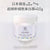 日本 銀座 UZU Pro超級幹細胞美白膜400g Smearing mask ~make your skin moist and beautiful