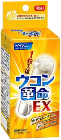 Fancl 強效解酒 - 薑黃素 (膠囊) 10粒裝 Sober Support - Turmeric Extract 10 Capsules Exp.2026.6