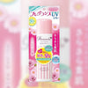 Naris Up Parasola 美容液防曬噴霧 (SPF50+ PA++++) 包裝隨機
