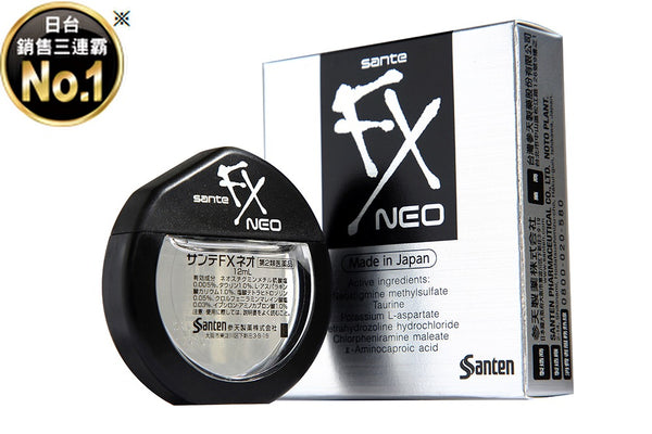 參天清涼眼藥水® Sante FX Neo