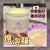 日本MJ東大醫科去黃祛斑美白面膜 #燈泡膜 (150g) Japan MJ Whiteing Mask 150g