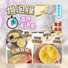 日本 MJ東大醫科 去黃祛斑美白面膜 #燈泡膜 (150g) Japan MJ Whiteing Mask 150g