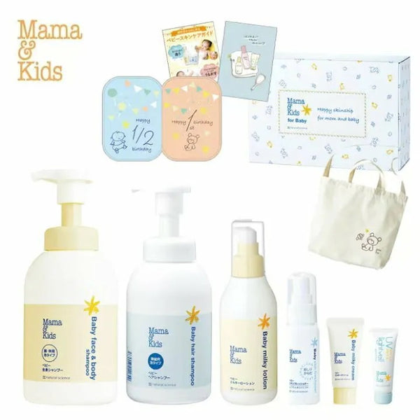 日本人氣母嬰品牌 Mama & Kids 的初生嬰兒洗浴護膚套裝 Mama & Kids Newborn Skincare and Bath Set