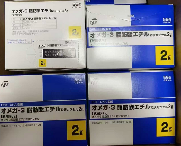 日本武田特巴（Takeda Teva）所生產的「Omega-3 脂肪酸乙酯顆粒膠囊 2g」日本武田魚油Omega-3脂肪酸乙酯2g×56包 代購
