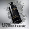 shu uemura BlackOil Pore Purifying Fresh Cleansing Oil 150ml 煥顏臻黑潔顏油 水感黑油卸妝油
