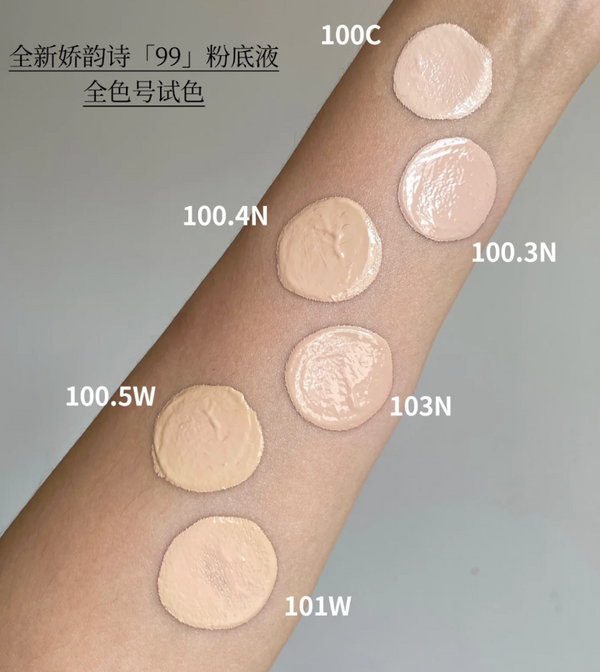 嬌韻詩（Clarins）持久無瑕養膚粉底液30ml Skin Illusion Full Coverage Foundation #99粉底液