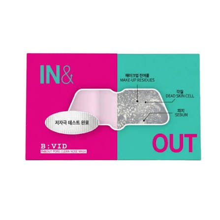 B:VID強力小氣泡毛孔清潔鼻貼 4 pcs