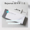 Rejuran Healer 麗珠蘭 白盒 (針對眼部問題)~頂級醫美品牌