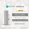 Rejuran Healer 麗珠蘭 白盒 (針對眼部問題)~頂級醫美品牌