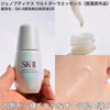Sk II 光蘊臻采煥亮精華10ml Sample size/50ml(全新鑽光小燈泡) 新一代小燈泡