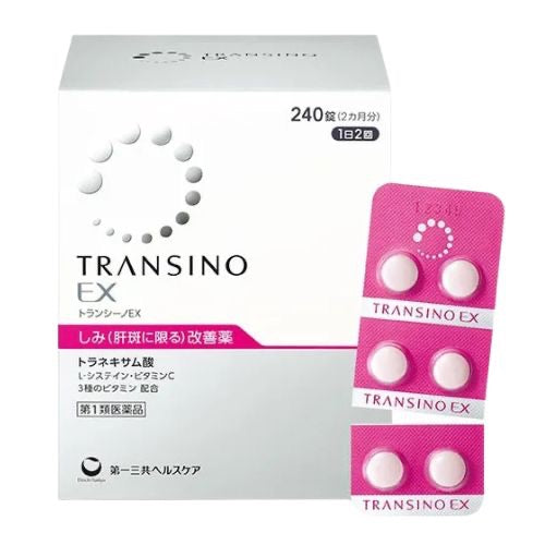 日本第一三共 TRANSINO EX 肝斑改善美白丸（240錠／60日份）