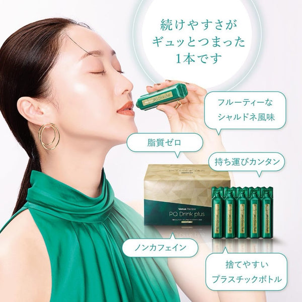 AXXZIA 曉姿 Venus Recipe PQ Drink Plus 煥活逆齡塑顏飲