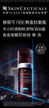 SkinCeuticals Antioxidant Night Serum 15ml BE Antioxidant Repair Serum