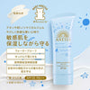 Shiseido Anessa 低敏輕爽補濕UV防曬乳霜 SPF35 90g Mineral UV sunscreen mild gel (For sensitive skin & Babies)
