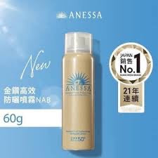 Shiseido Anessa 安耐曬極防水美肌UV防曬噴霧 60g SPF50