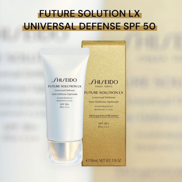 Shiseido Future Solution Lx Universal Defense Spf 50 時光琉璃禦藏防曬隔離乳 50ml