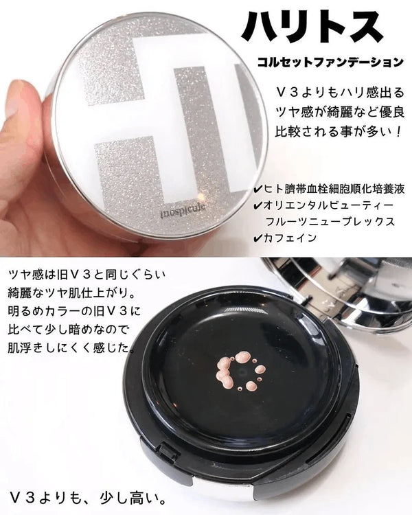 HARITHOTH HT 塑顏緊致粉底霜（Corset Foundation 隱形水光微針氣墊）SPF 37 PA+++ 15g