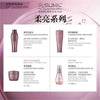 Shiseido Professional Sublimic Luminoforce Mask Colored Hair 柔亮髮膜 (燙染髮質) 200G