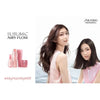 SHISEIDO SUBLIMIC Airy Flow Mask (Thick, Unruly Hair) 資生堂動盈髮膜 （厚重且難以打理髮質適用） 200g