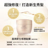 SHISEIDO Sublimic Aqua Intensive 水凝髮膜(乾旱且受損髮絲) 200g