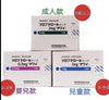 Japan Sawai Prescription Cough Patch 0.5mg / 1mg / 2mg Night Cough Relief Respiratory Discomfort Care Relieves Cough