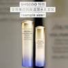 SHISEIDO 悦微全效美白抗紋滋潤水乳套裝 75ml+50ml<sample set>/150ml 抗衰老護理