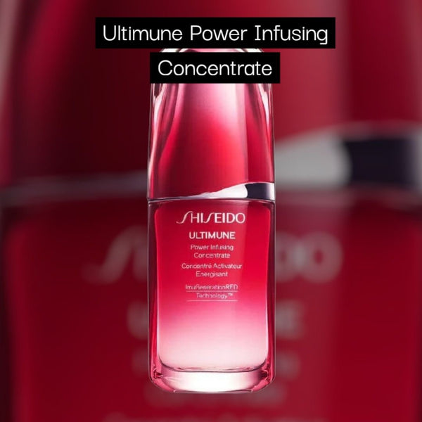 Shiseido資生堂 紅腰子精華 50ml Ultimune Power Infusing Concentrate