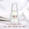 Sk II 光蘊臻采煥亮精華10ml Sample size/50ml(全新鑽光小燈泡) 新一代小燈泡
