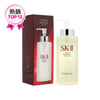 SK-II 護膚精華(神仙水)30ml<sample size> /230ml /330ml Facial treatment essence