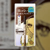 New 🌟Heroine Make 極緻持色纖細眼線液 #01黑色 #02 深啡黑色 Kiss me Heroine Make Prime Liquid Eyeliner Rich Keep #02 Brown Black