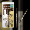 New 🌟Heroine Make 極緻持色纖細眼線液 #01黑色 #02 深啡黑色 Kiss me Heroine Make Prime Liquid Eyeliner Rich Keep #02 Brown Black